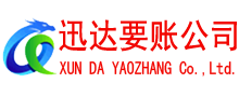 淮上收账公司